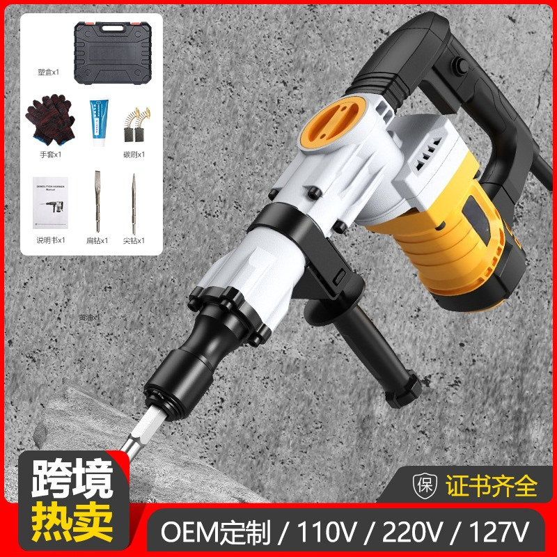 Concrete Breaker Demolition - 110V/220V 헤비듀티 전기 철거 해머 벽