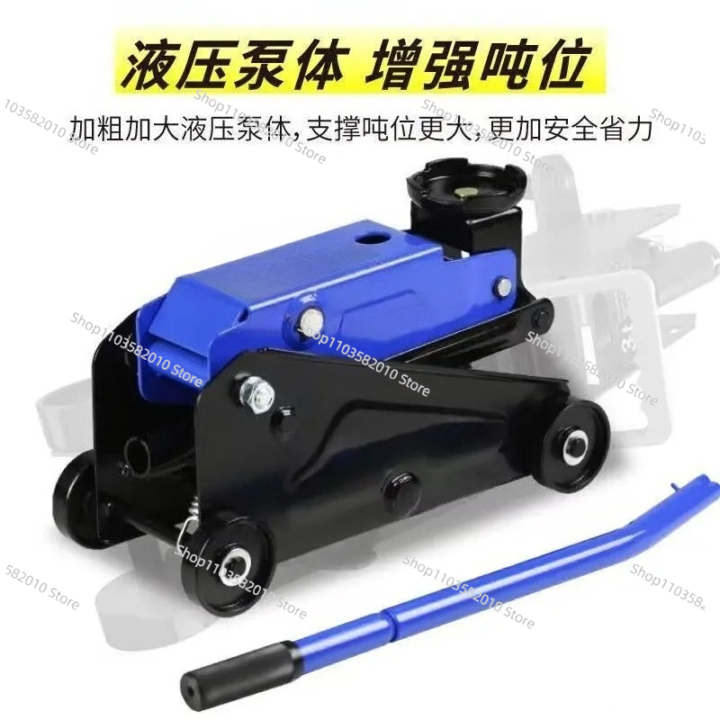 Heavy Equipment Jack - 휴대용 로우 프로파일 3톤 플로어 잭,
