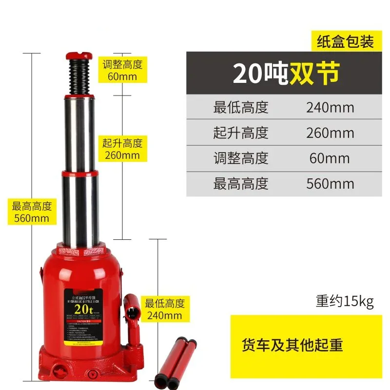 Heavy Equipment Jack - 고중량 수직 유압 자동차 잭 12T