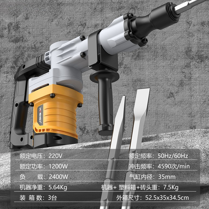 110V/220V 헤비듀티 전기 철거 해머 벽 파쇄 치 - Concrete Breaker Demolition 리뷰 및 가격