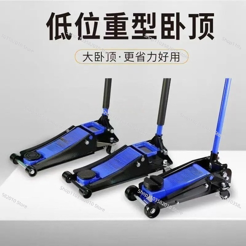 휴대용 로우 프로파일 3톤 플로어 잭, 이중 공구가 있 - Heavy Equipment Jack 리뷰 및 가격