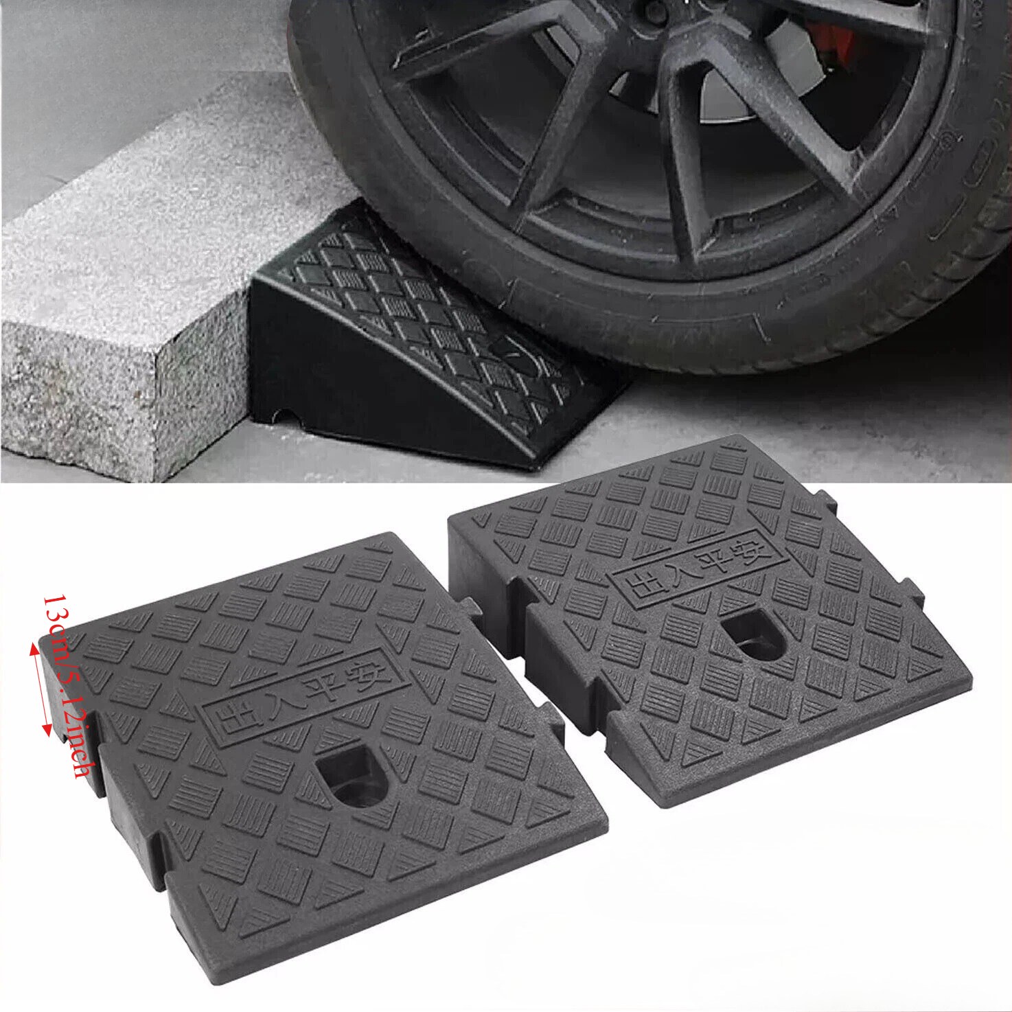 차량 진입로 경사로 키트 7/13cm 높이 휴대용 미끄 - Heavy Equipment Tires 리뷰 및 가격