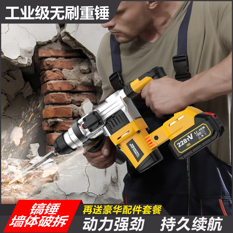 21V 리튬 브러시리스 로터리 해머 드릴 무선 콘크리트 - Concrete Breaker Demolition 리뷰 및 가격