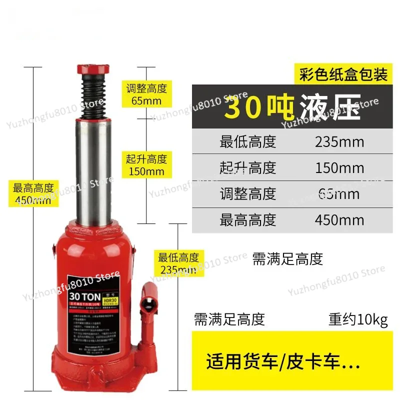 고중량 수직 유압 자동차 잭 12T 16T 20T 30 - Heavy Equipment Jack 리뷰 및 가격