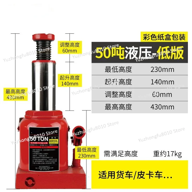 고중량 수직 유압 자동차 잭 12T 16T 20T 30 - Heavy Equipment Jack 리뷰 및 가격